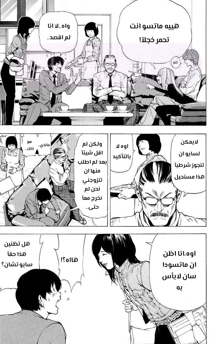 الصفحة 15