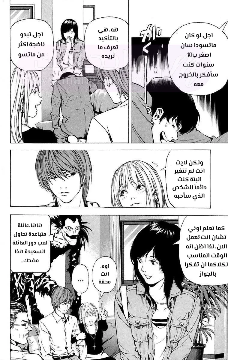 الصفحة 16