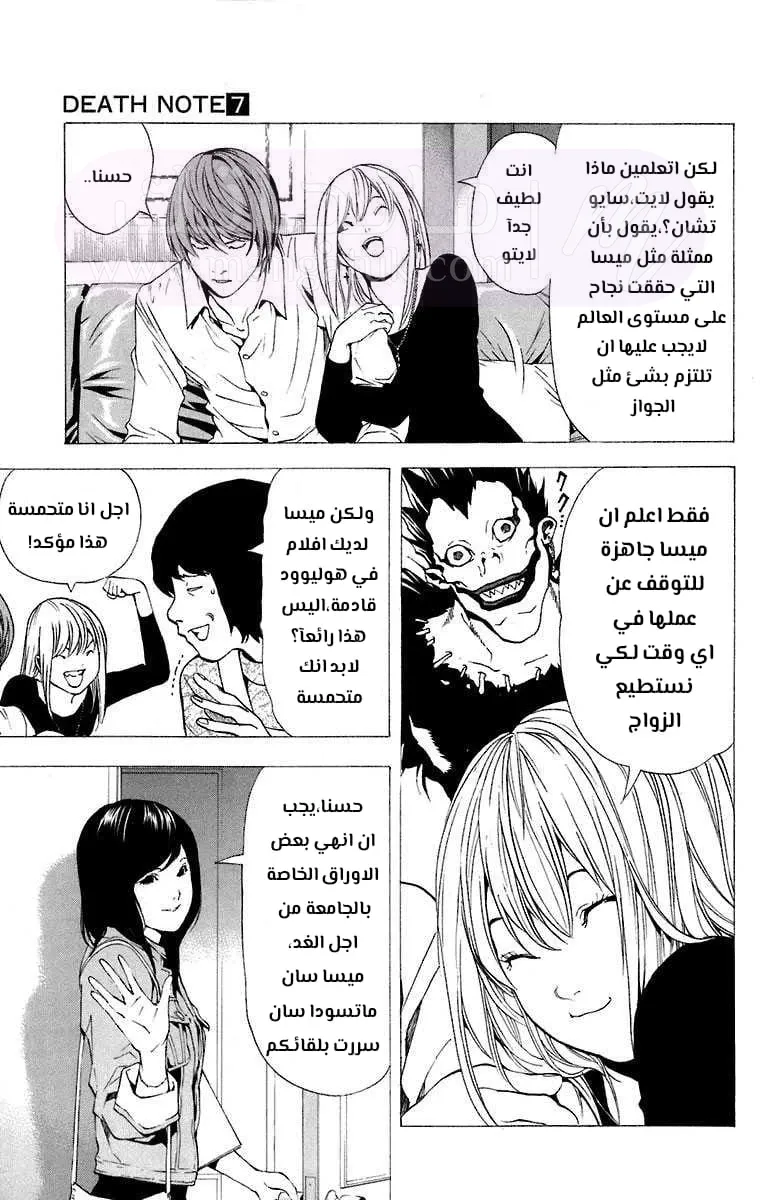 الصفحة 17