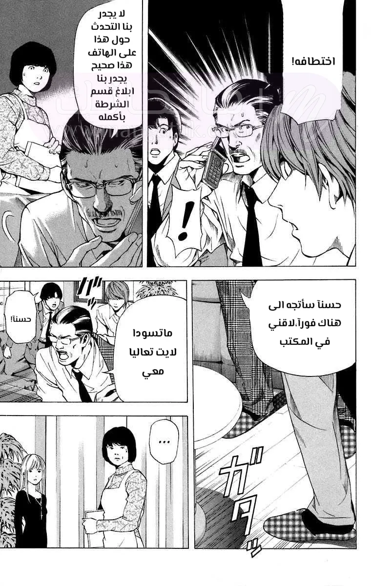 الصفحة 19