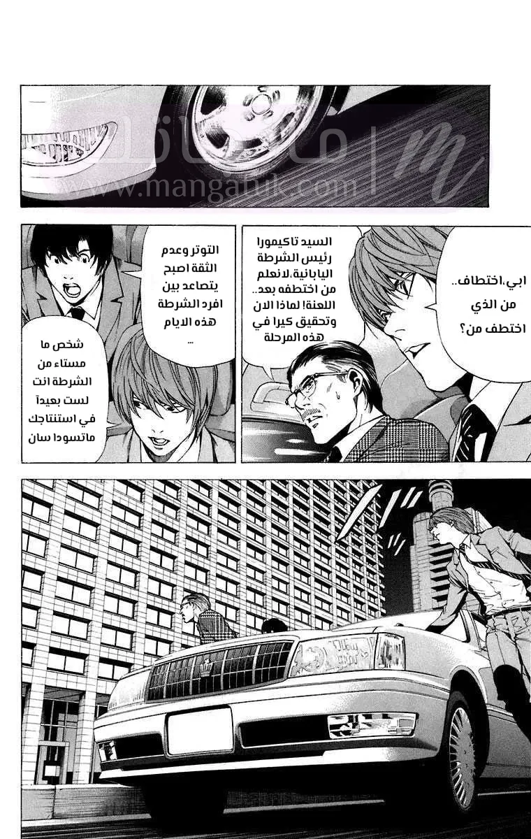 الصفحة 20