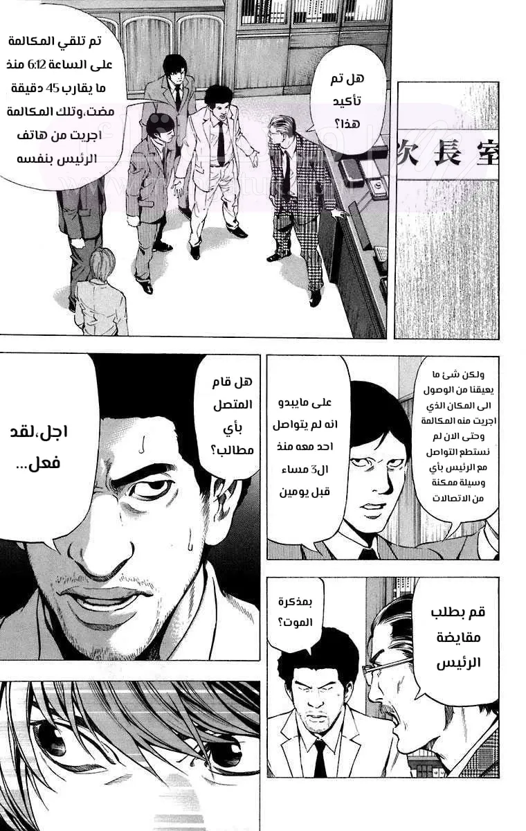الصفحة 21