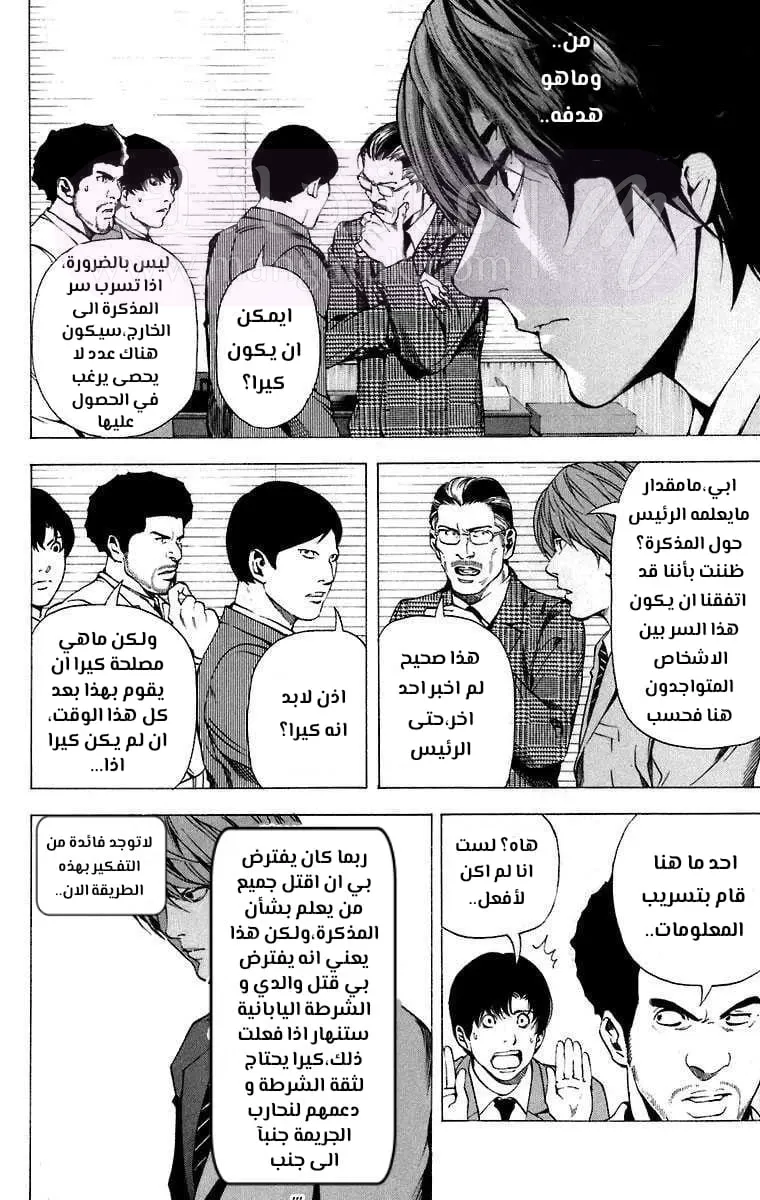 الصفحة 22