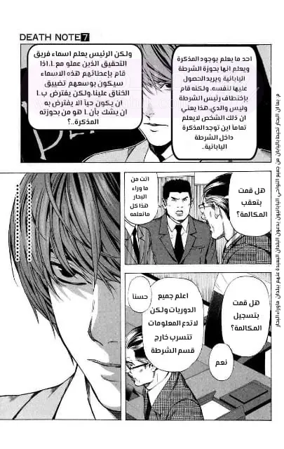 الصفحة 23