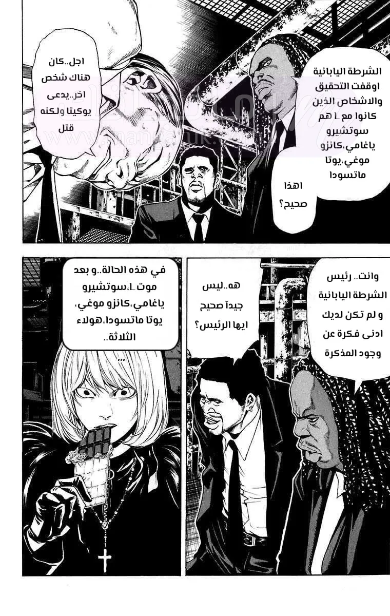 الصفحة 25