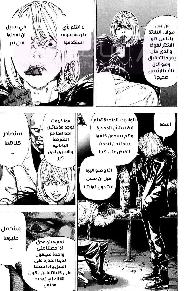 الصفحة 26