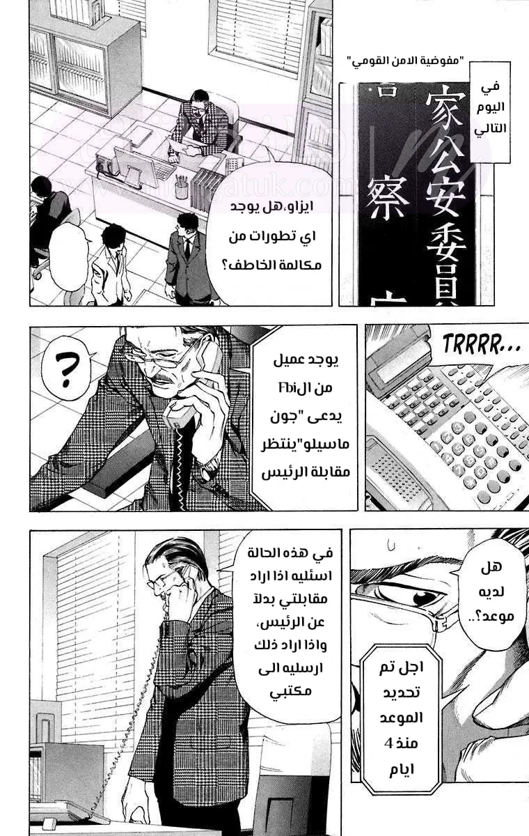 الصفحة 27