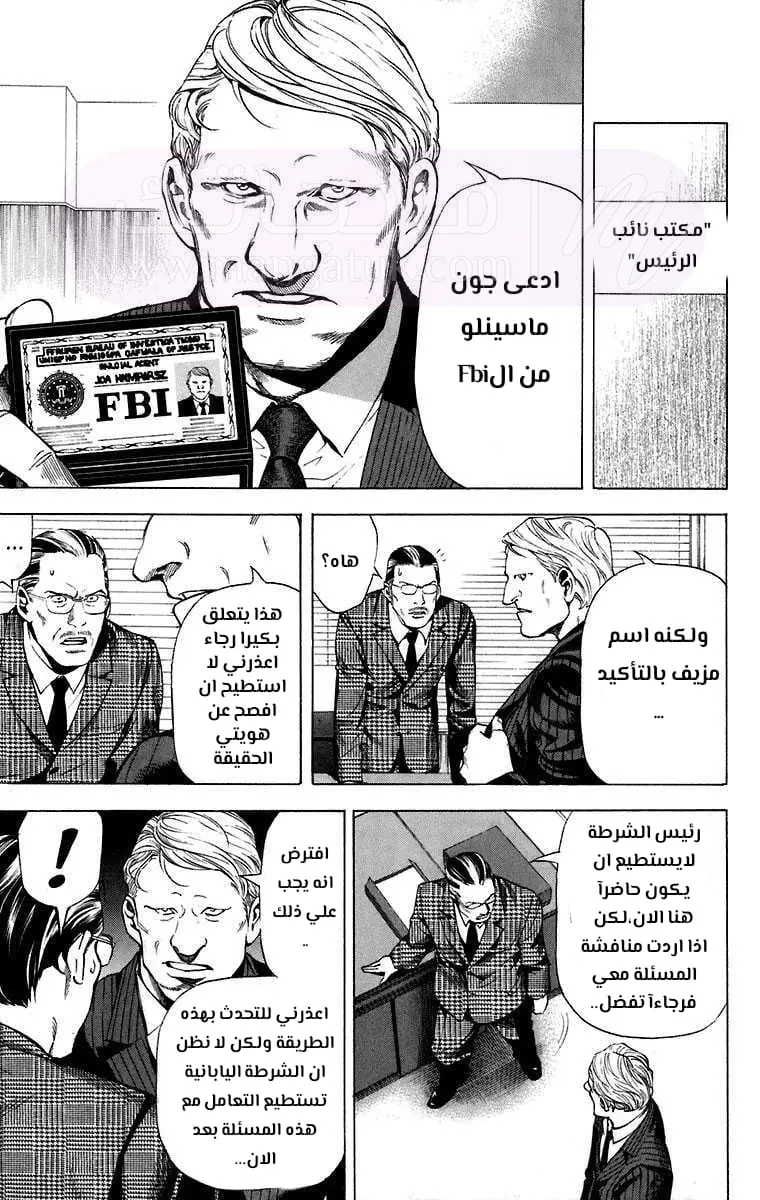 الصفحة 28