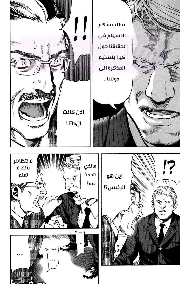 الصفحة 29