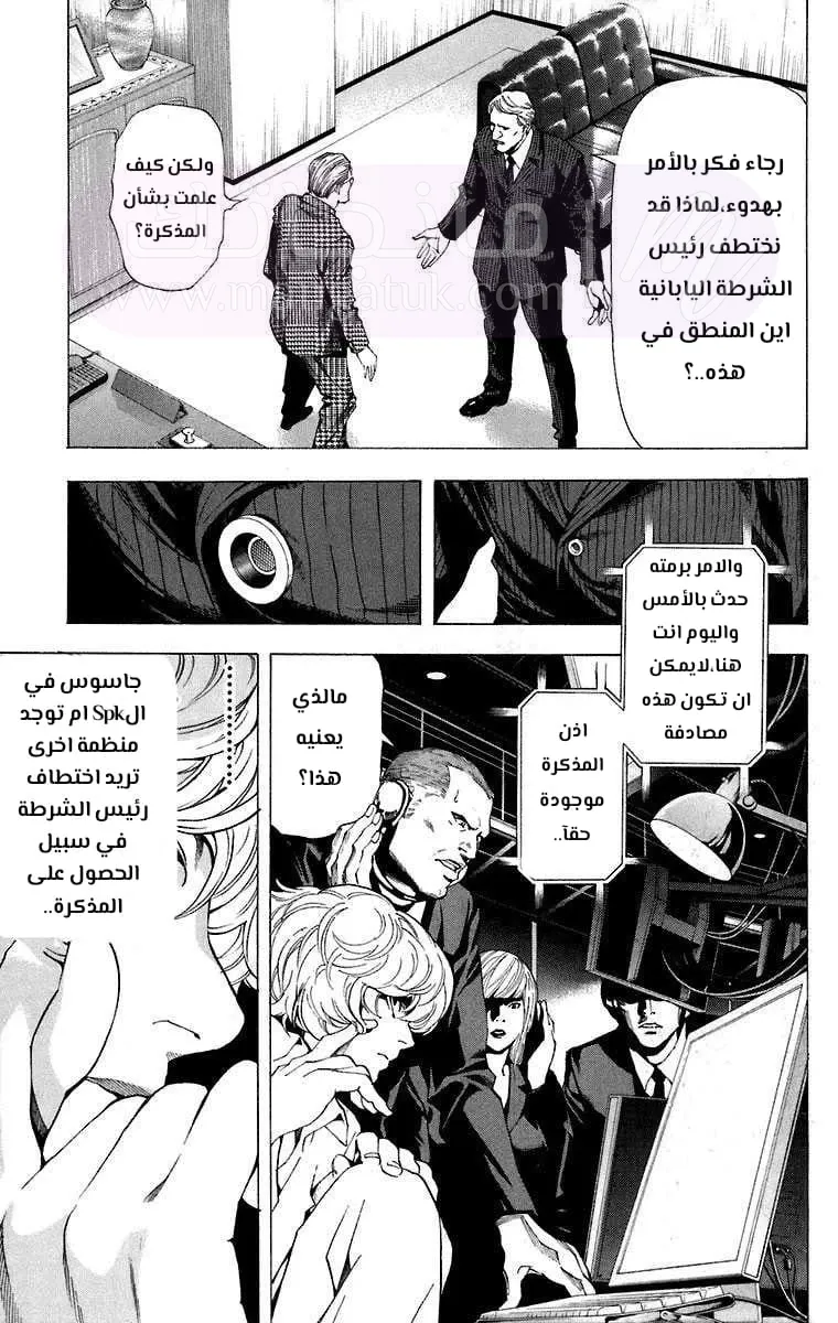 الصفحة 30