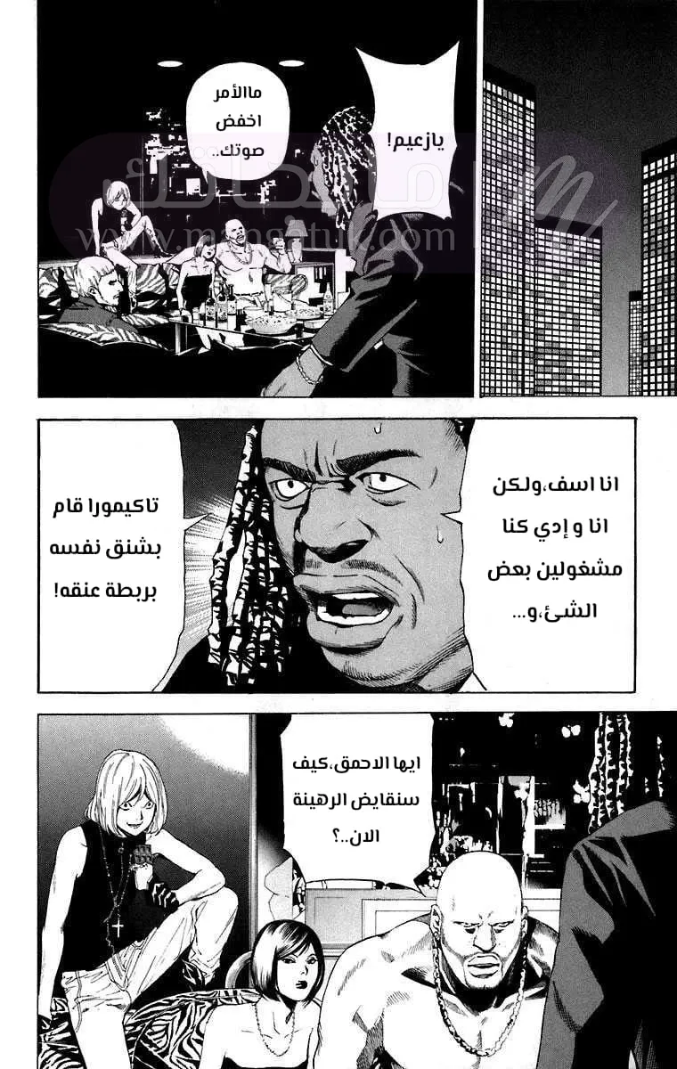 الصفحة 31
