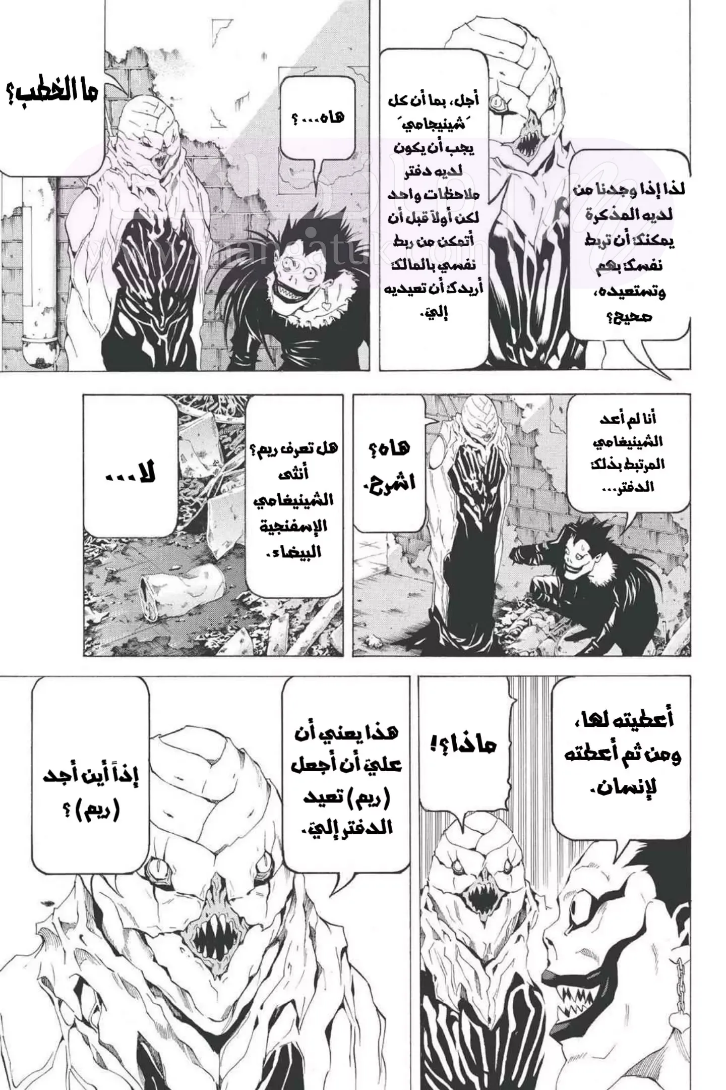 الصفحة 3