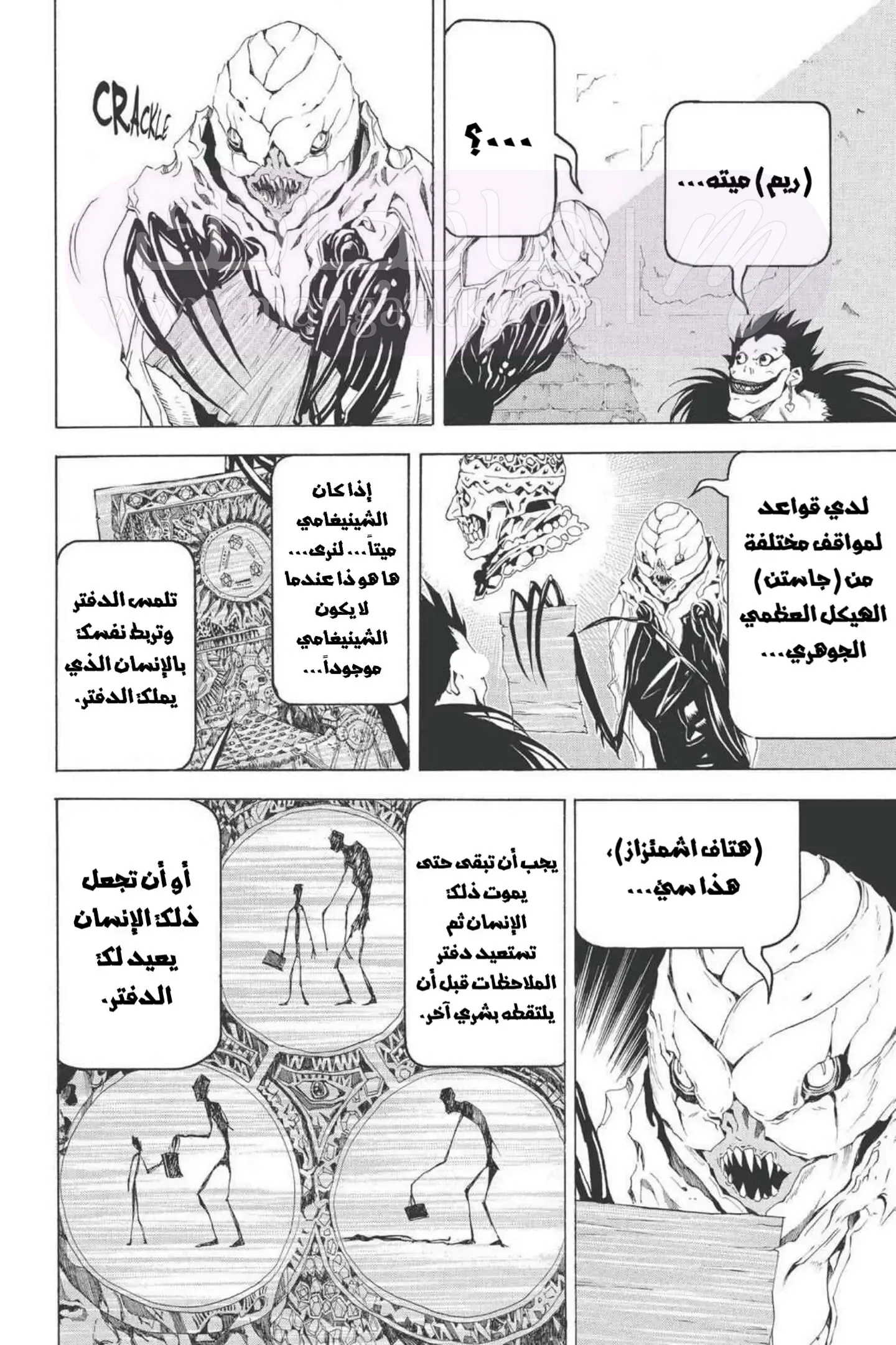 الصفحة 4