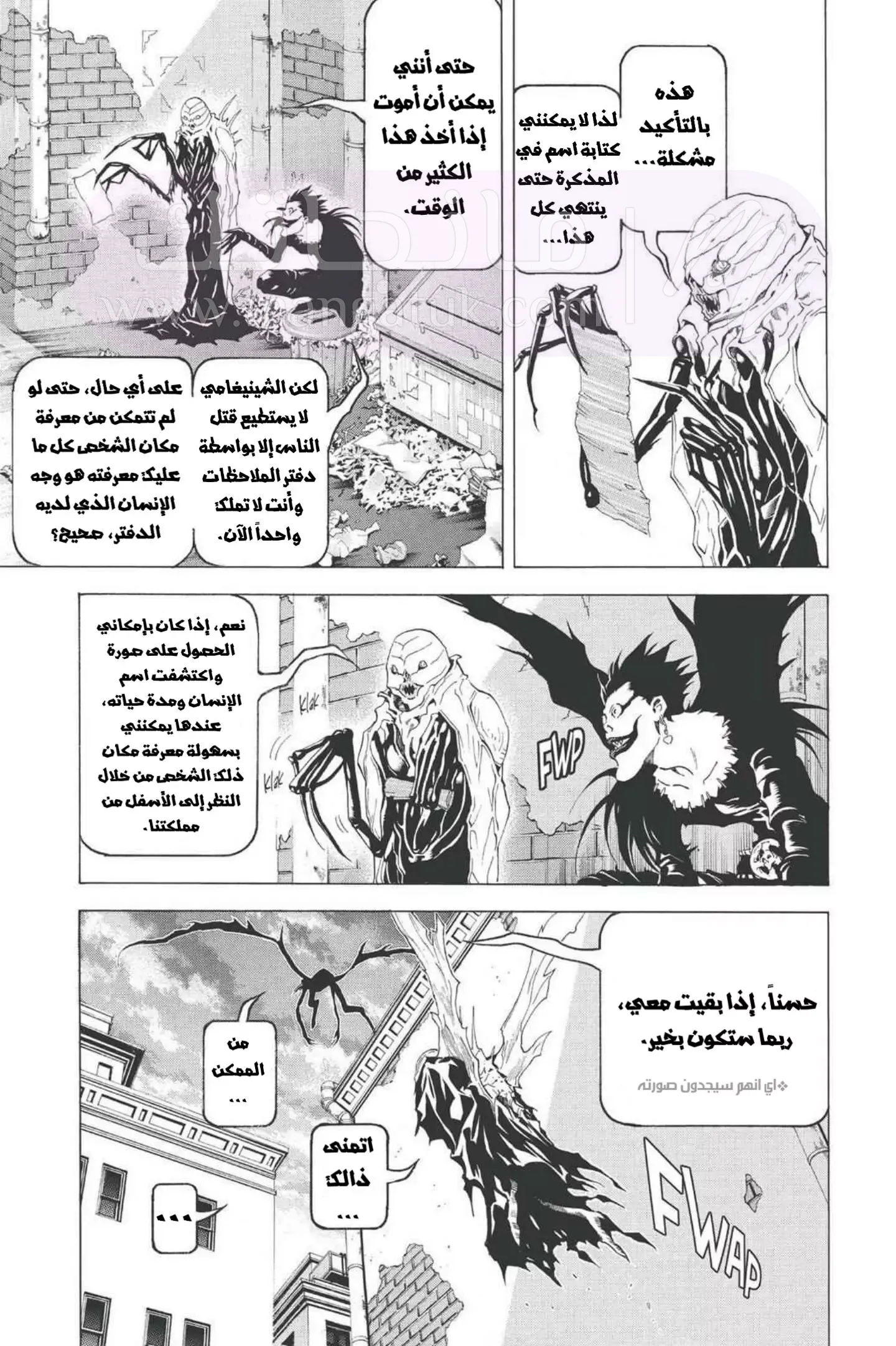 الصفحة 5