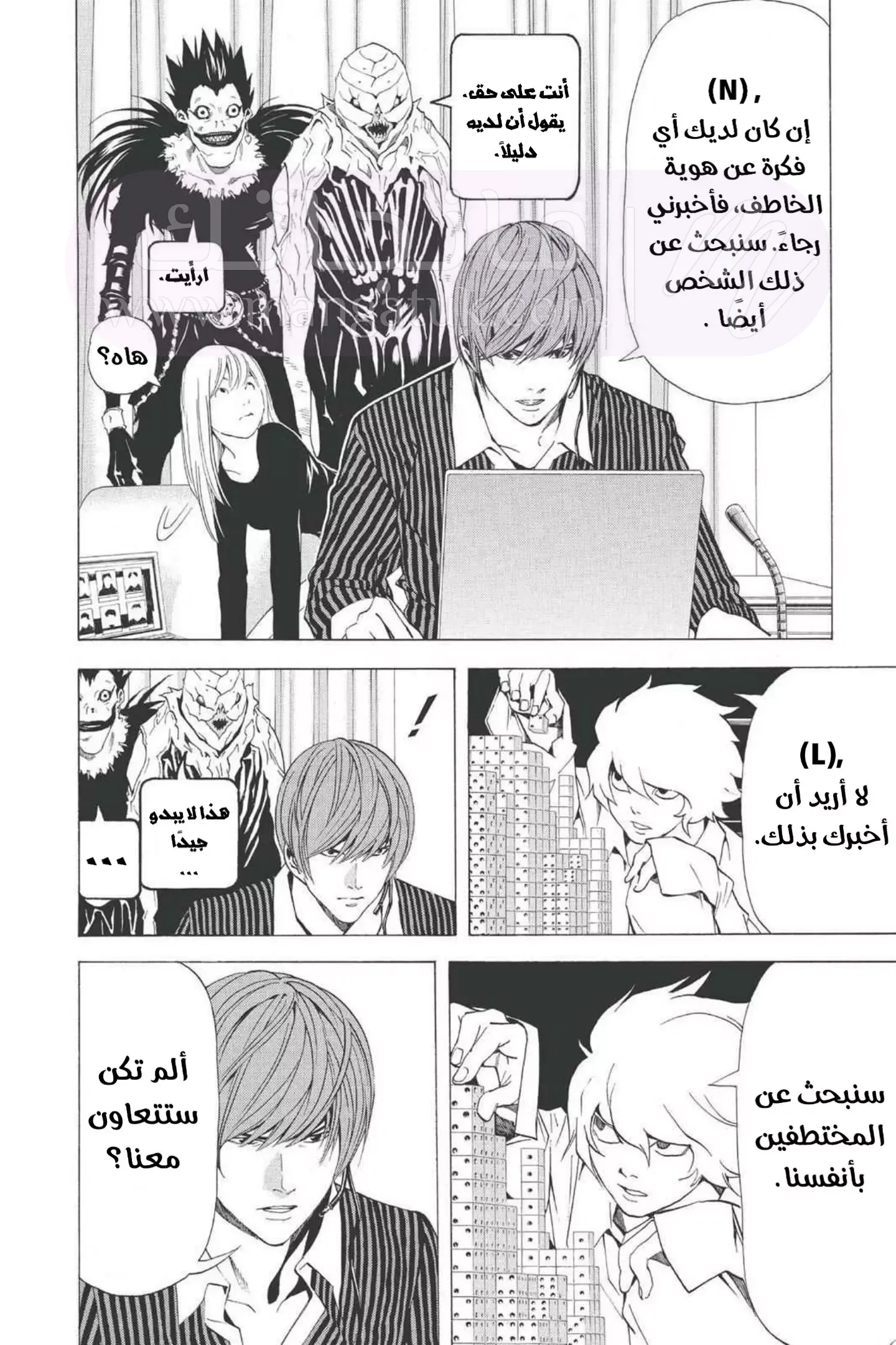 الصفحة 6