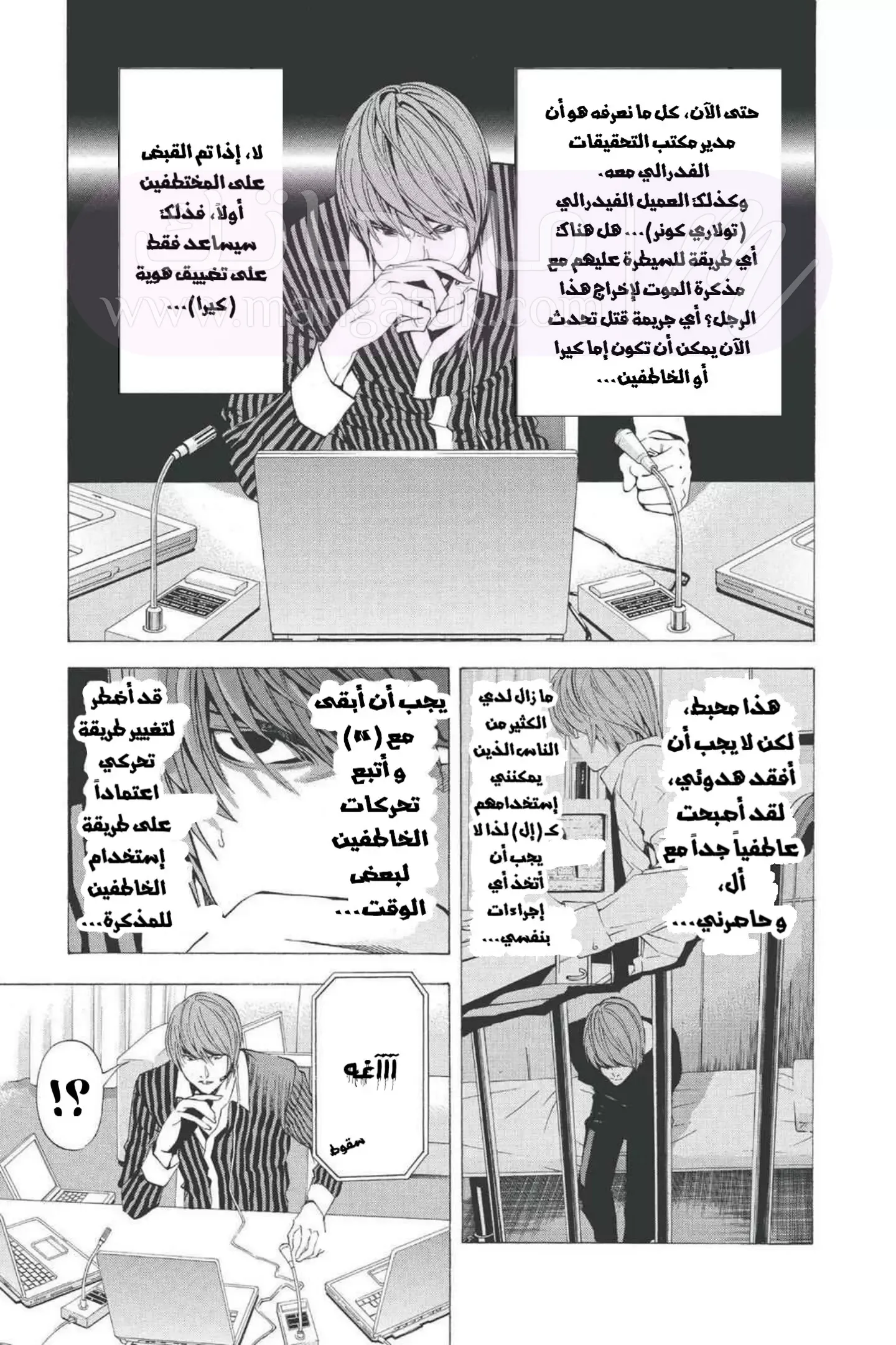 الصفحة 9