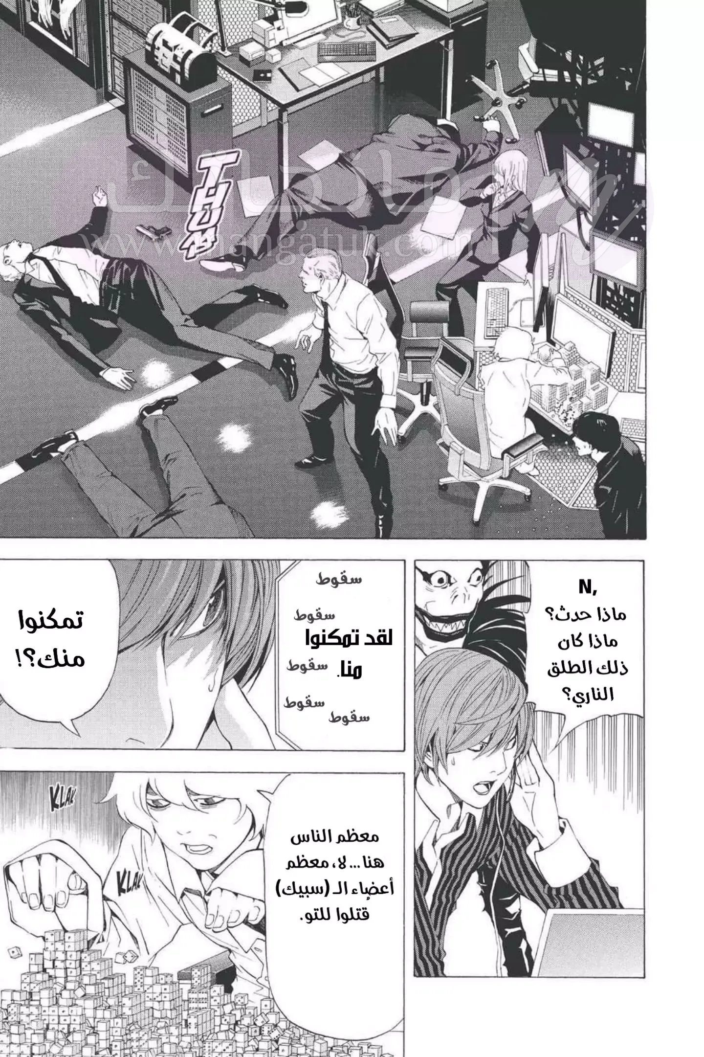 الصفحة 11