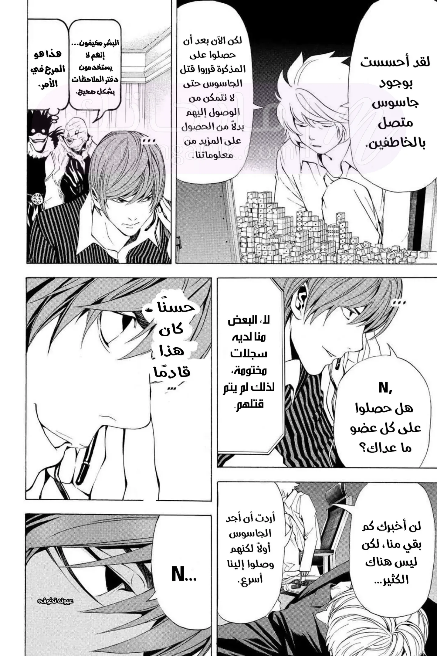 الصفحة 12