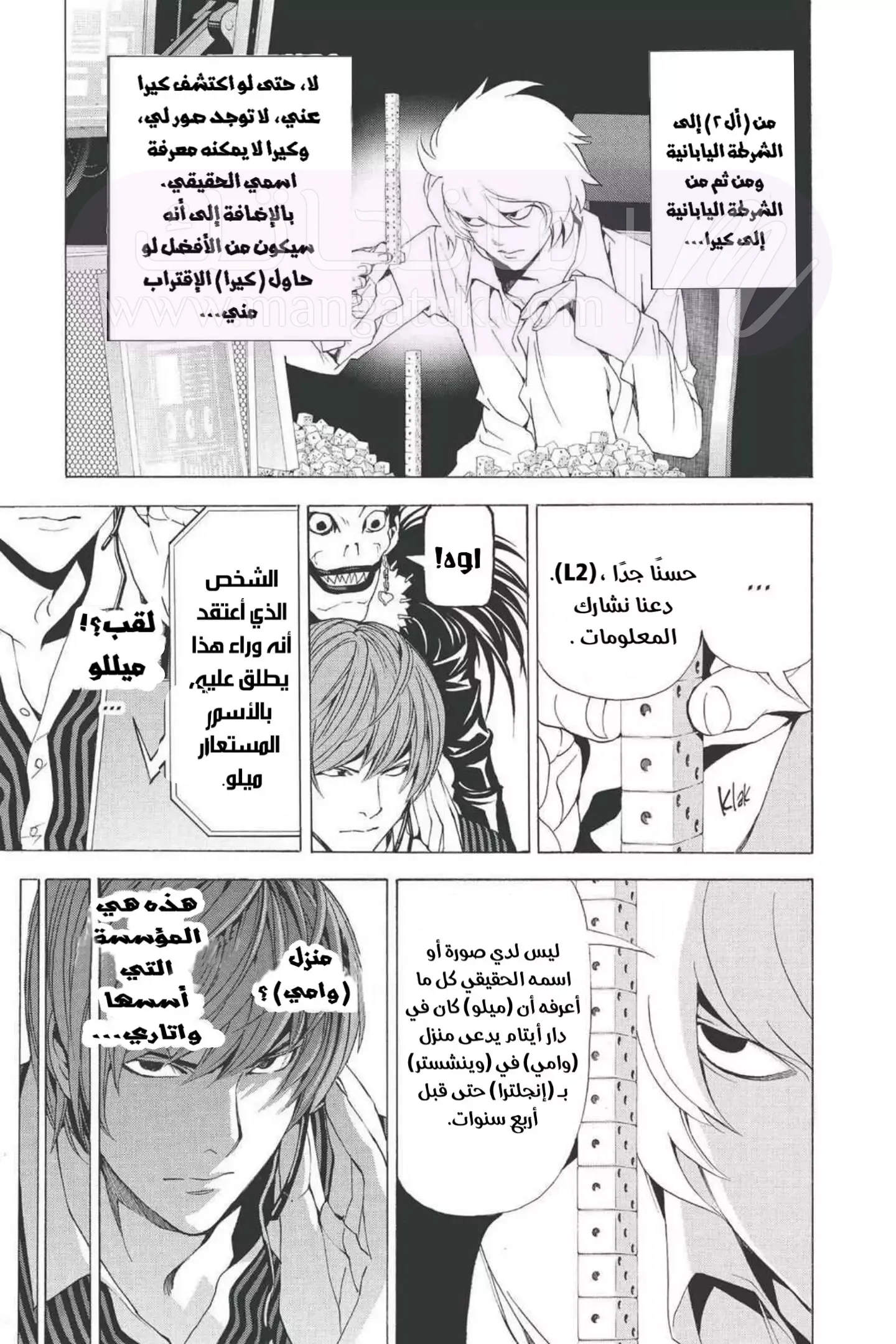 الصفحة 15