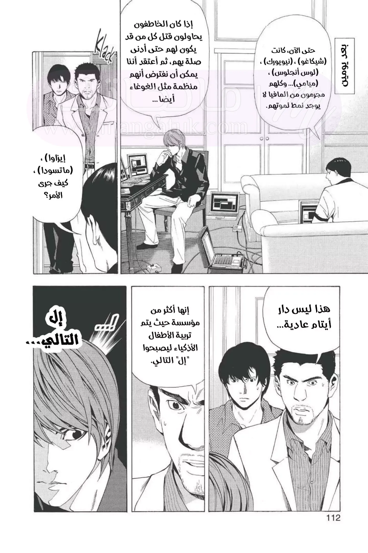 الصفحة 16