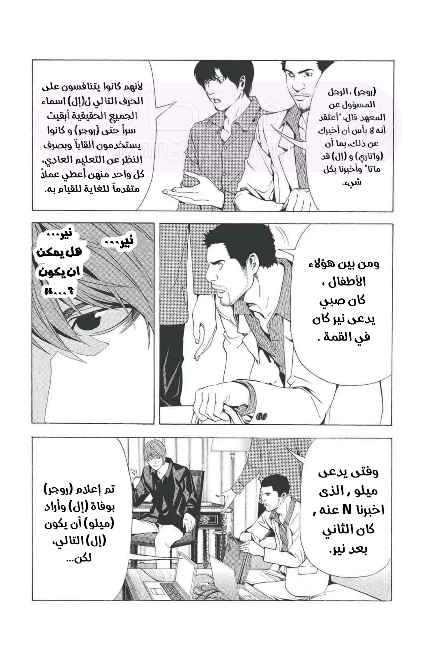 الصفحة 17