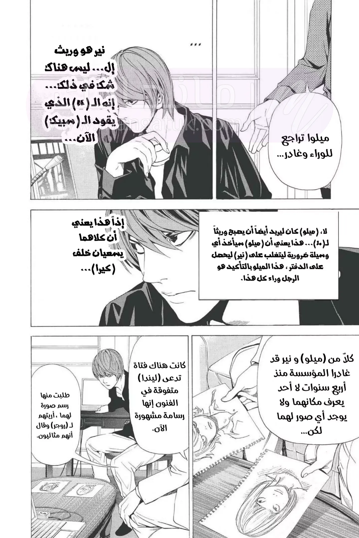 الصفحة 18