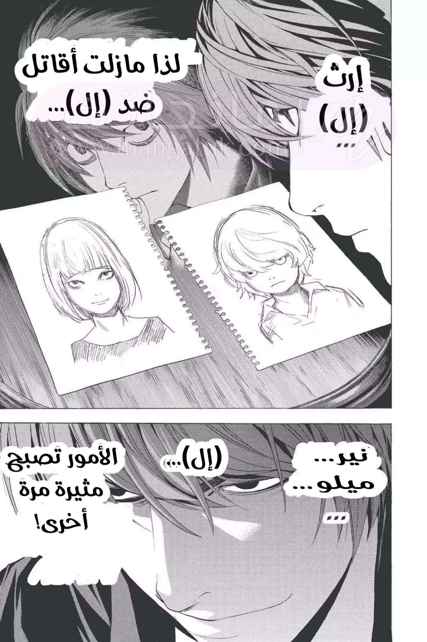 الصفحة 19