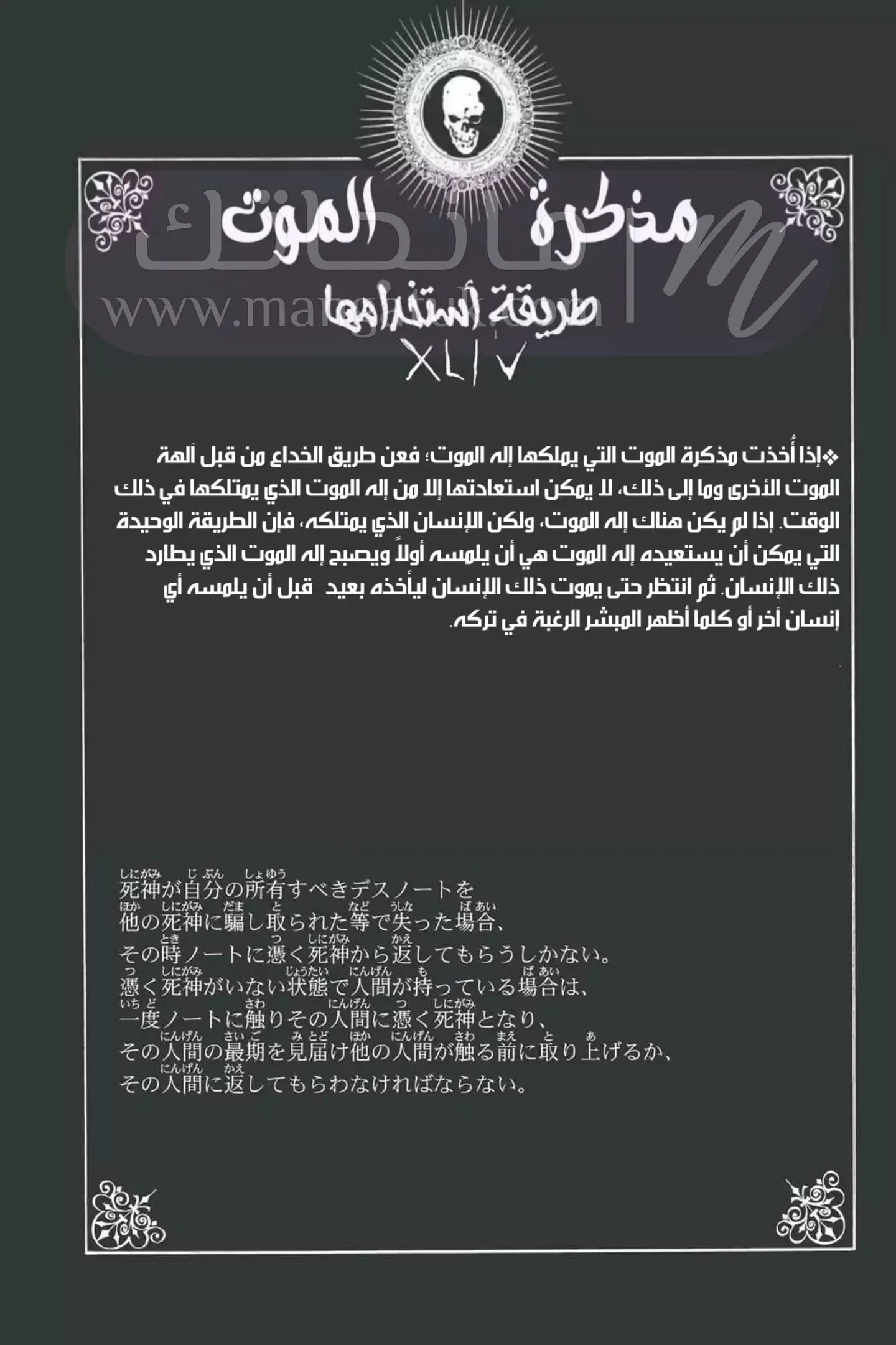 الصفحة 20