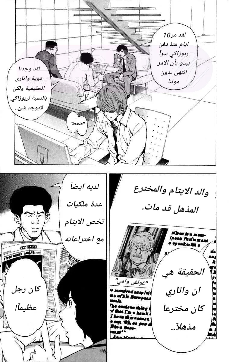 الصفحة 3