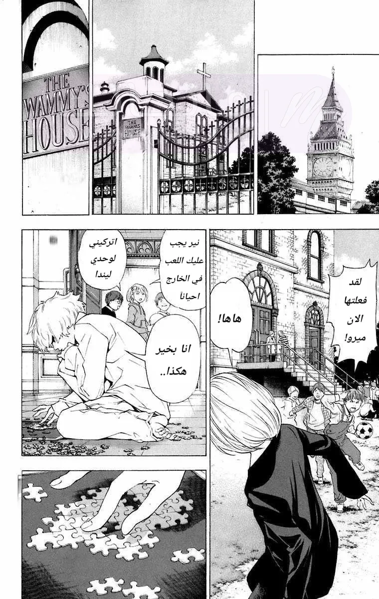 الصفحة 4