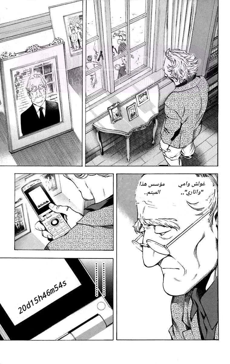 الصفحة 5