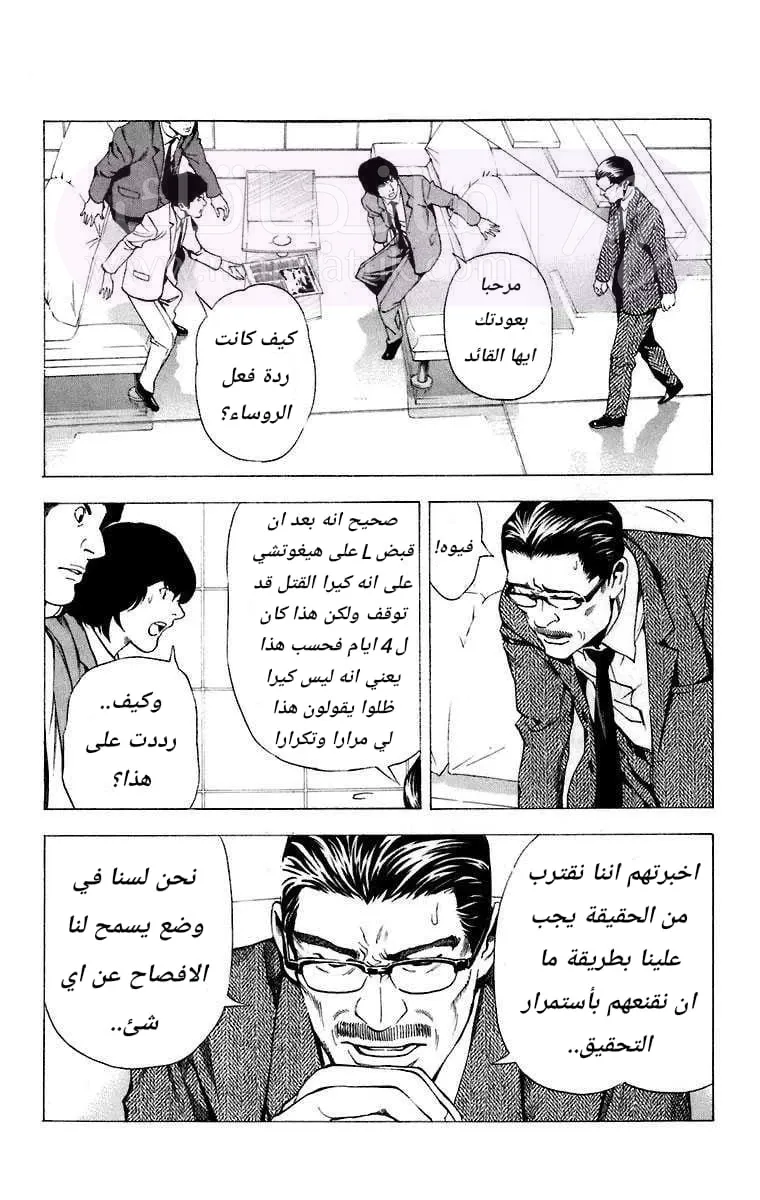 الصفحة 6