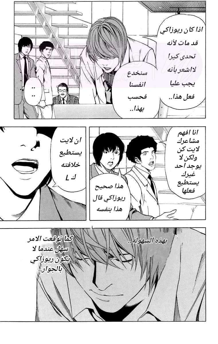 الصفحة 9