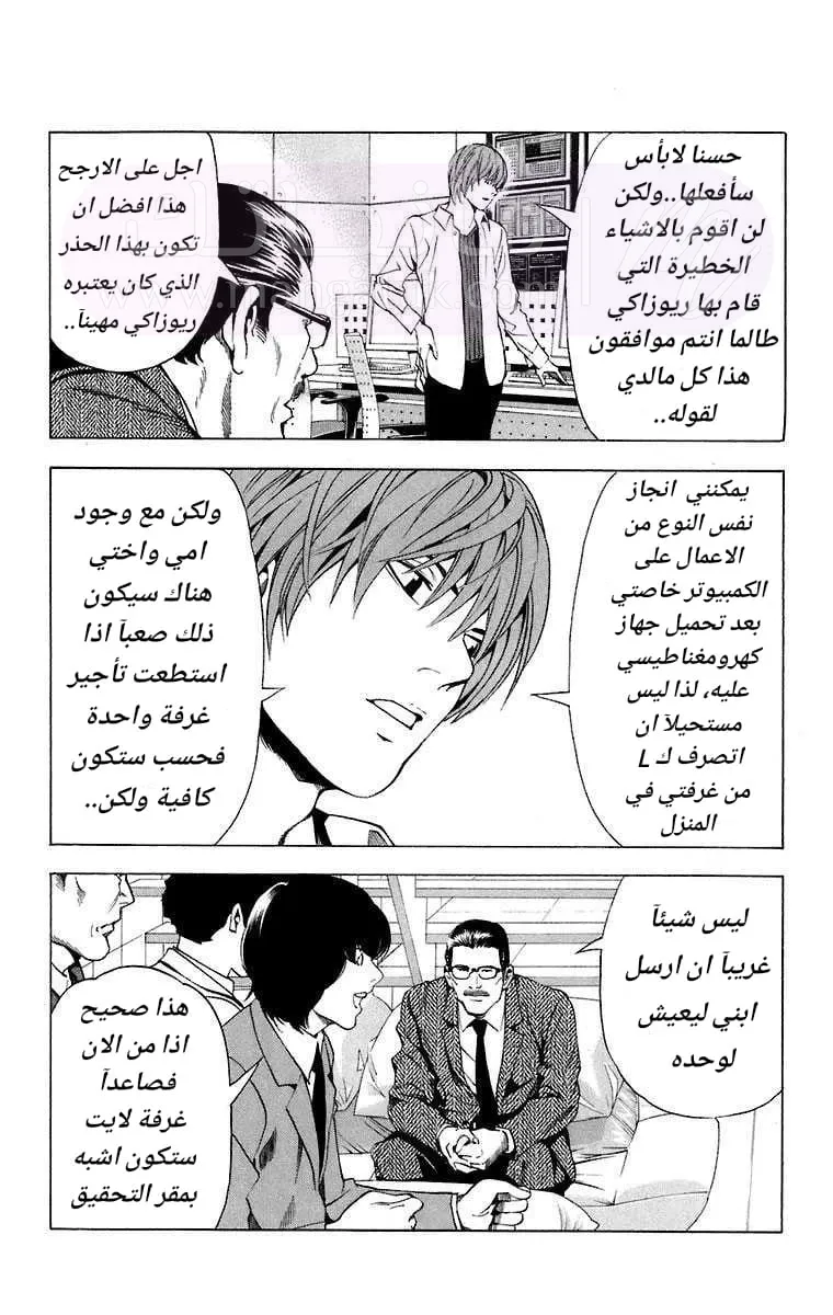 الصفحة 10