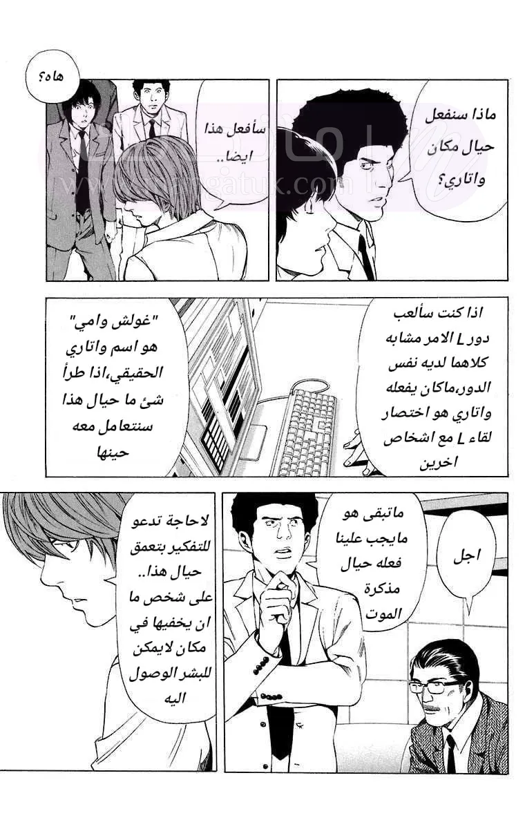 الصفحة 11
