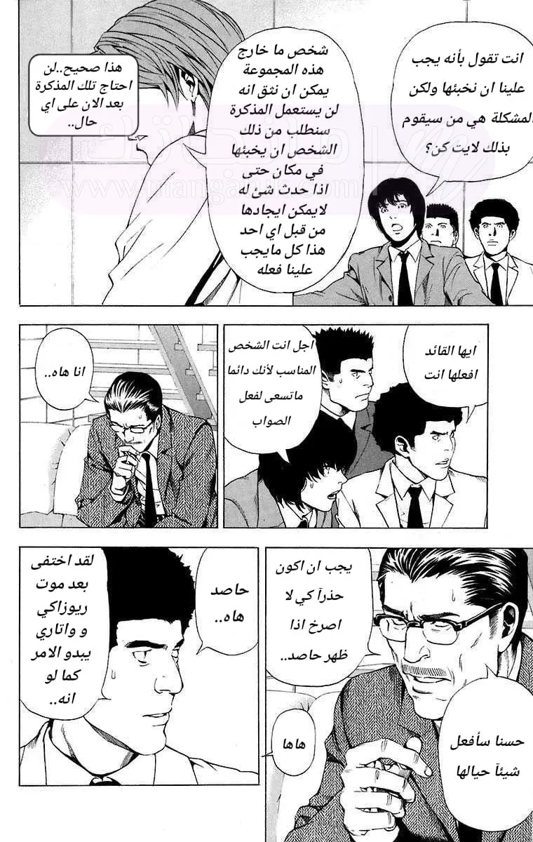 الصفحة 12