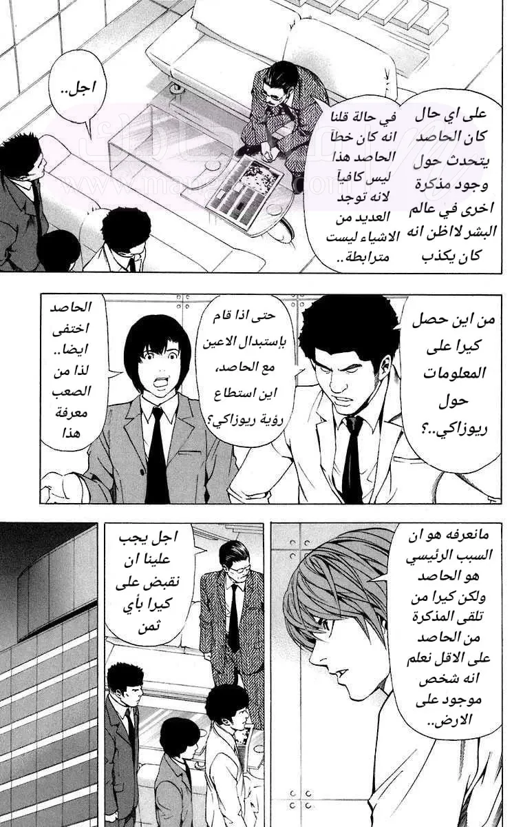 الصفحة 13