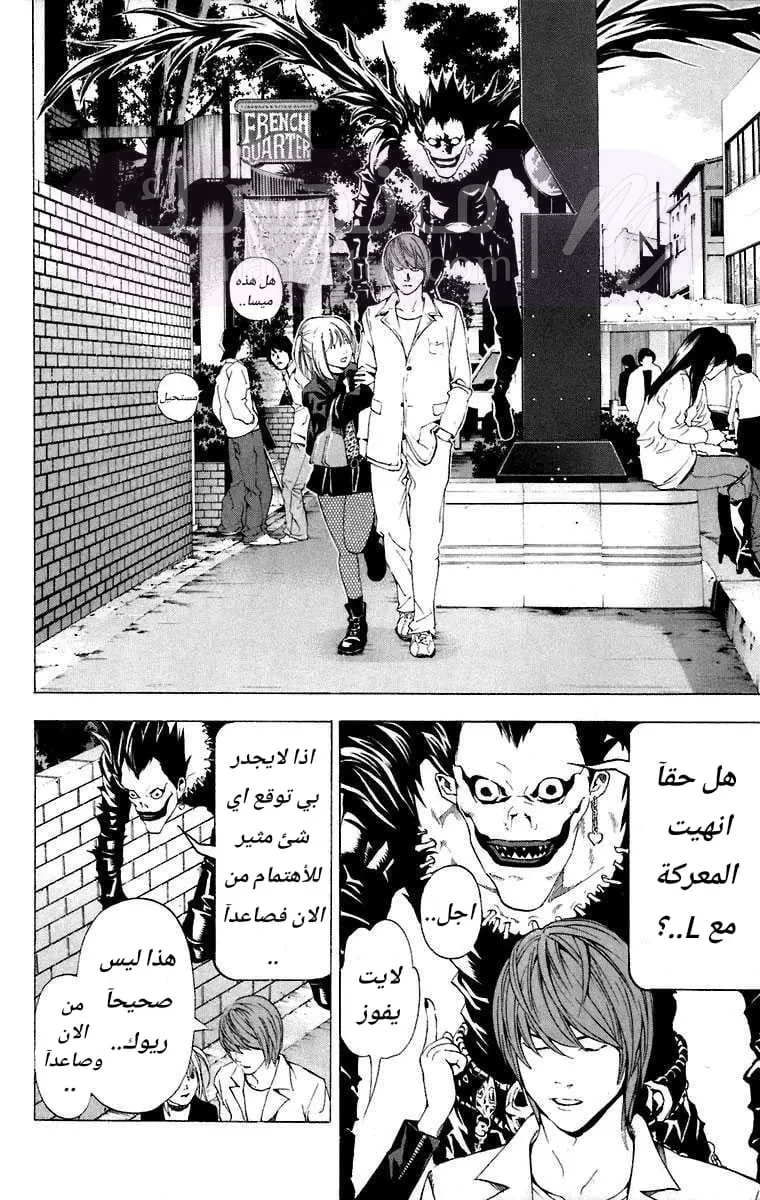 الصفحة 14