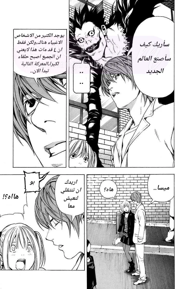 الصفحة 15