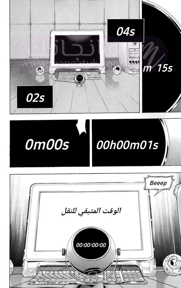 الصفحة 18
