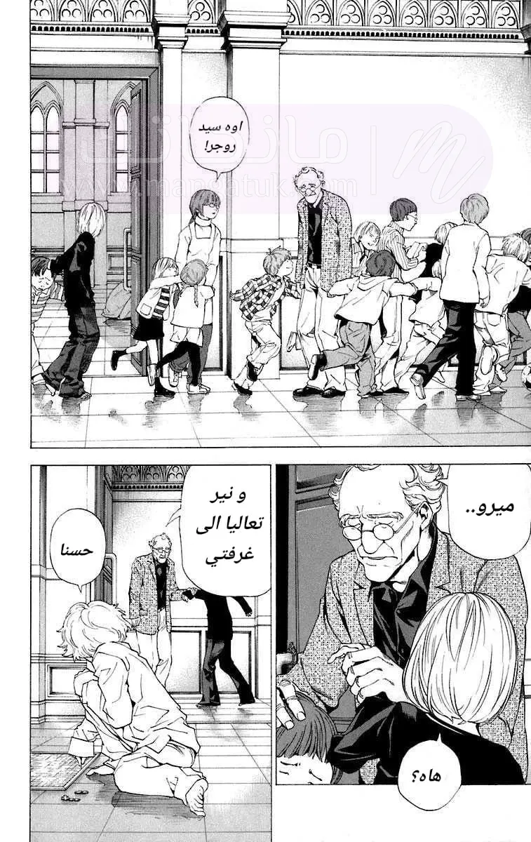 الصفحة 20