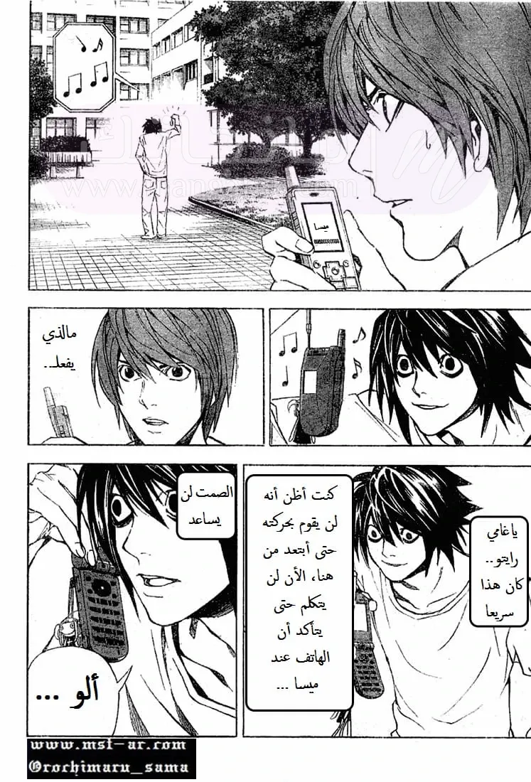 الصفحة 3