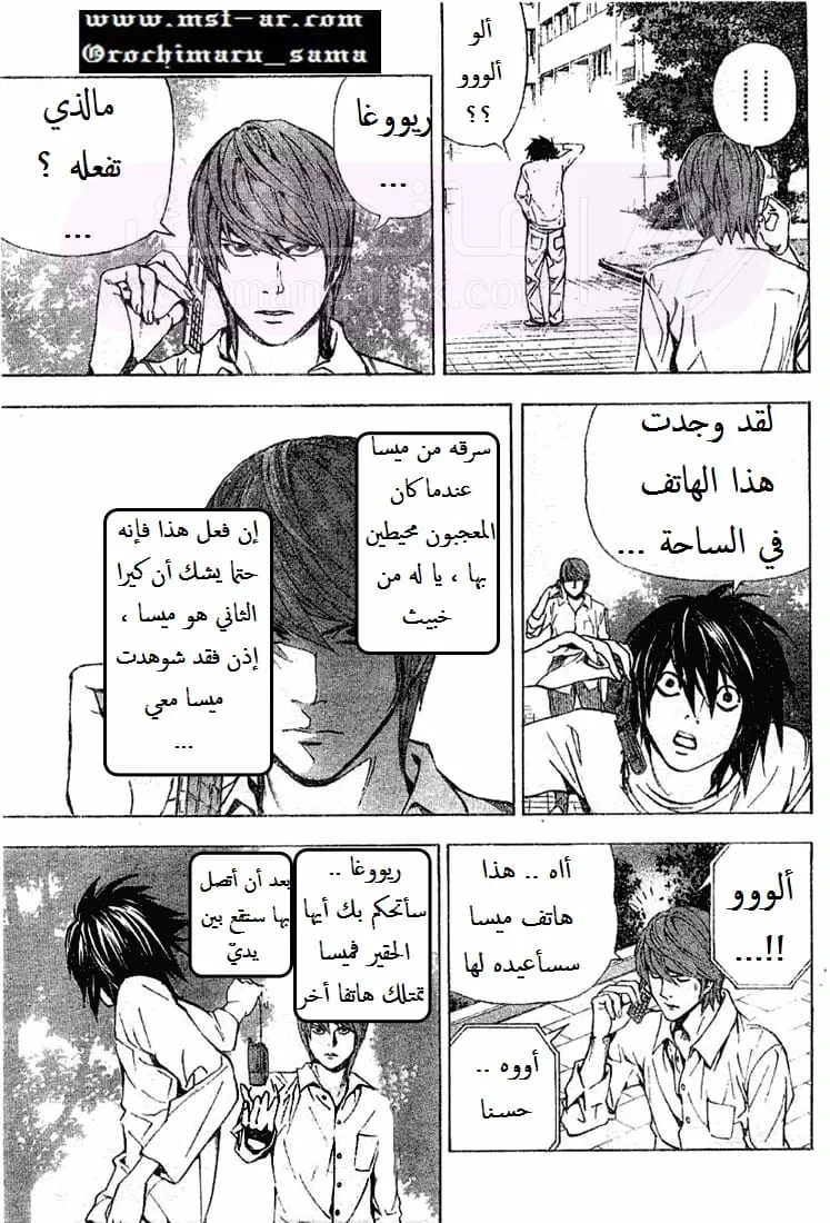 الصفحة 4