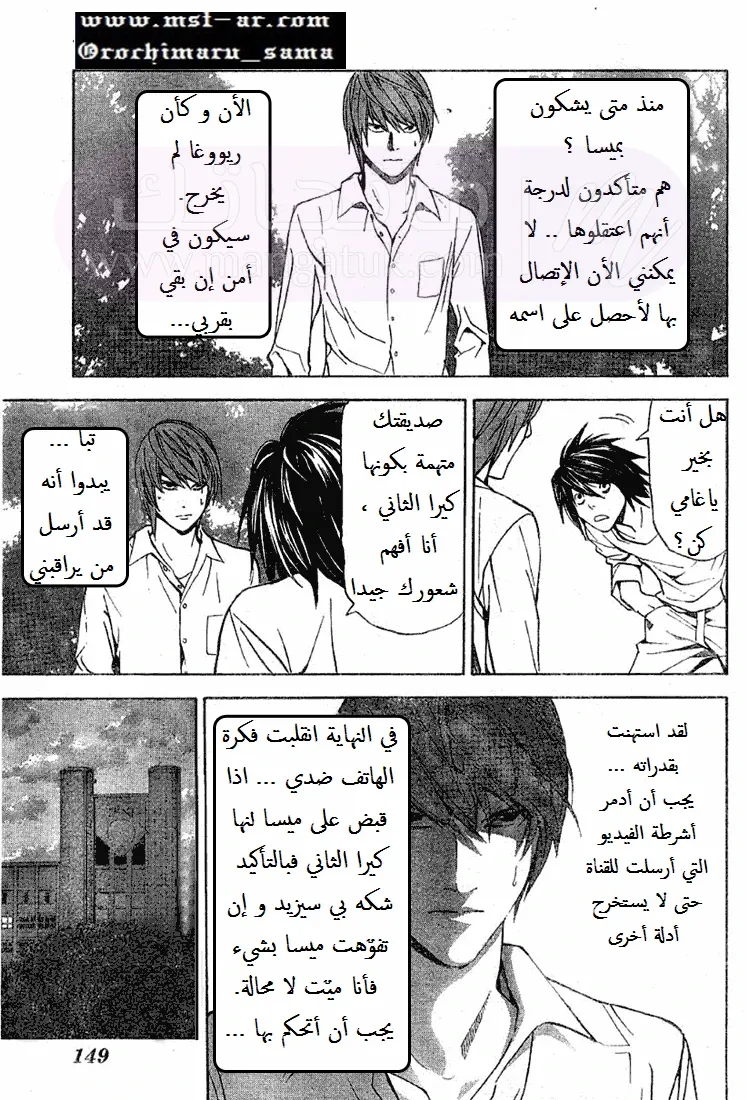 الصفحة 6