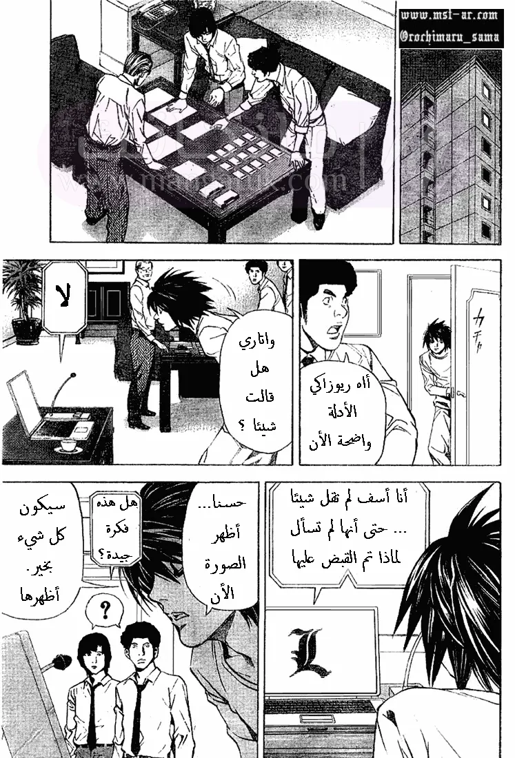 الصفحة 8