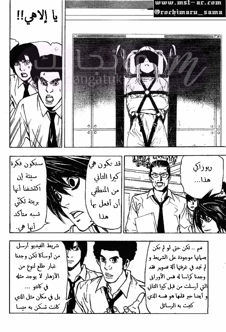 الصفحة 9