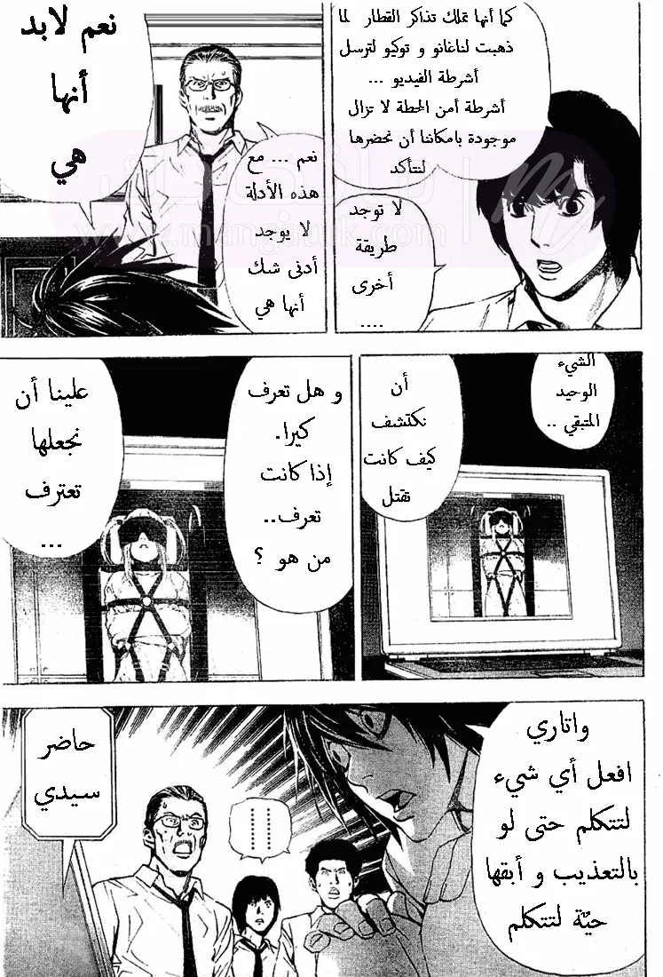الصفحة 10