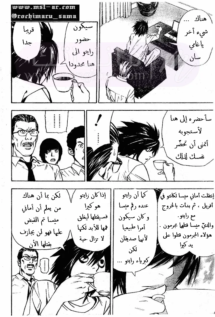 الصفحة 11