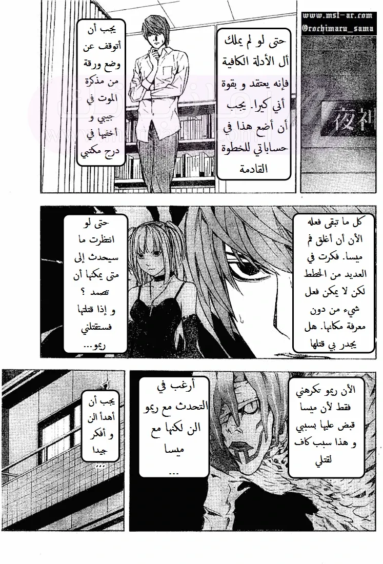 الصفحة 12