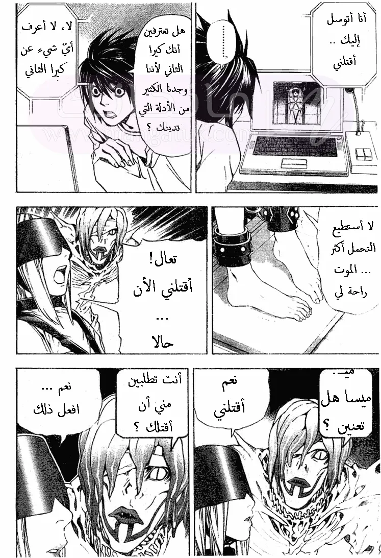 الصفحة 15